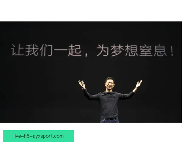 乐视吧足球直播平台打造全民观赛新体验与赛事资讯聚合中心