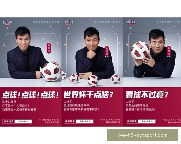 188足球比分直播完整解析实时数据更新助力球迷精准预测赛事结果