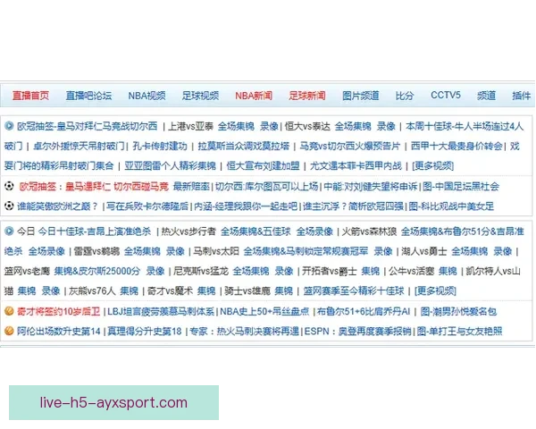 推荐几款最受欢迎的足球直播APP助你畅享精彩赛事直播体验